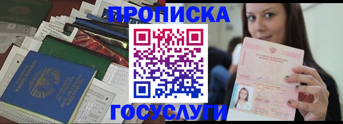 регистрация для школы в Кизилюрте