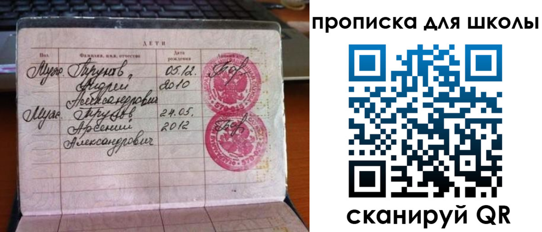 временная регистрация законно в Кизилюрте