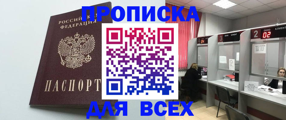 форма 3 в Кизилюрте